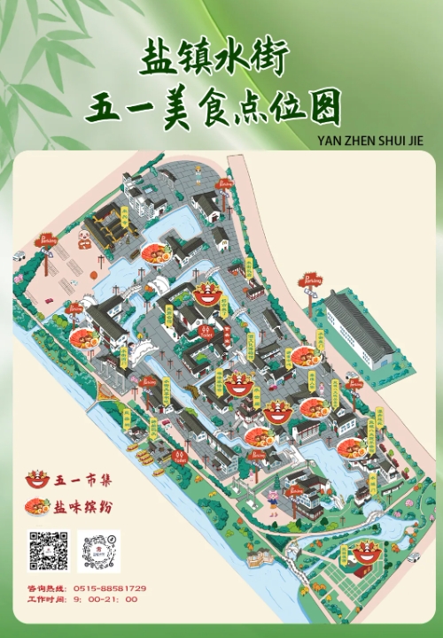 ΢�Ž�ͼ_20250522161253.png