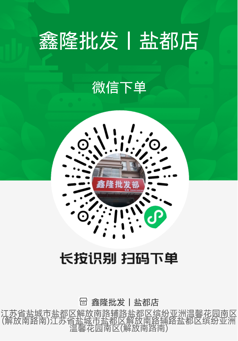 20250602164443front2_0_815138_FmNxv4LEwkyfO7Qk74-DwXuIz7-P.png