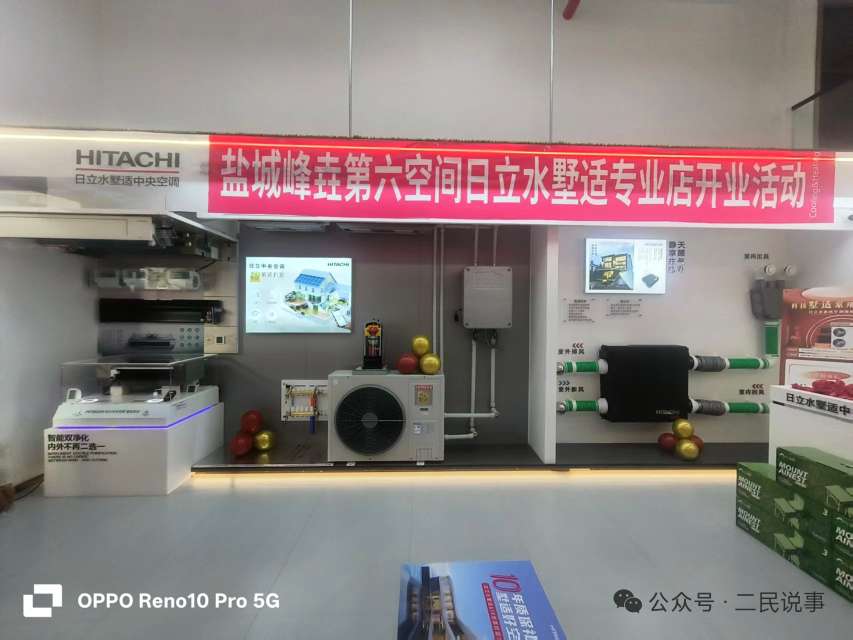 20250603123820front2_0_11179_Fov60CaK_mphWOZU90htUnGjWTwE.jpg