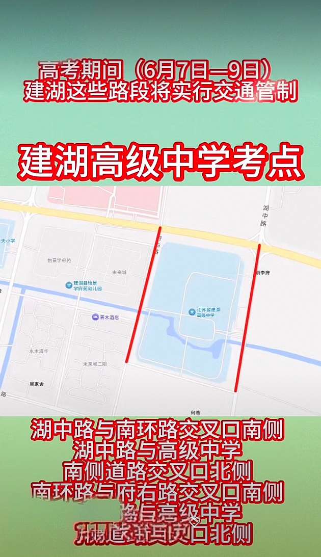 20250605184249front2_0_713340_FrbvK9utSVv-sIRmUxwyeEx0NfCL.jpg