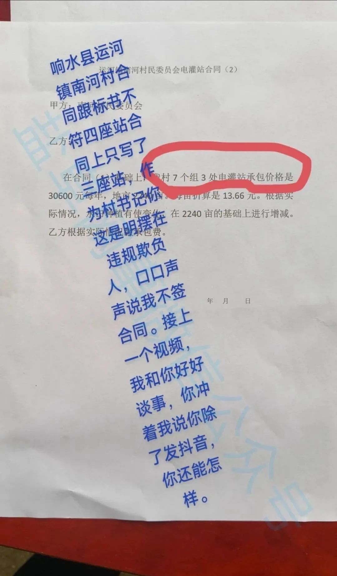 ΢��ͼƬ_20250608102414.jpg