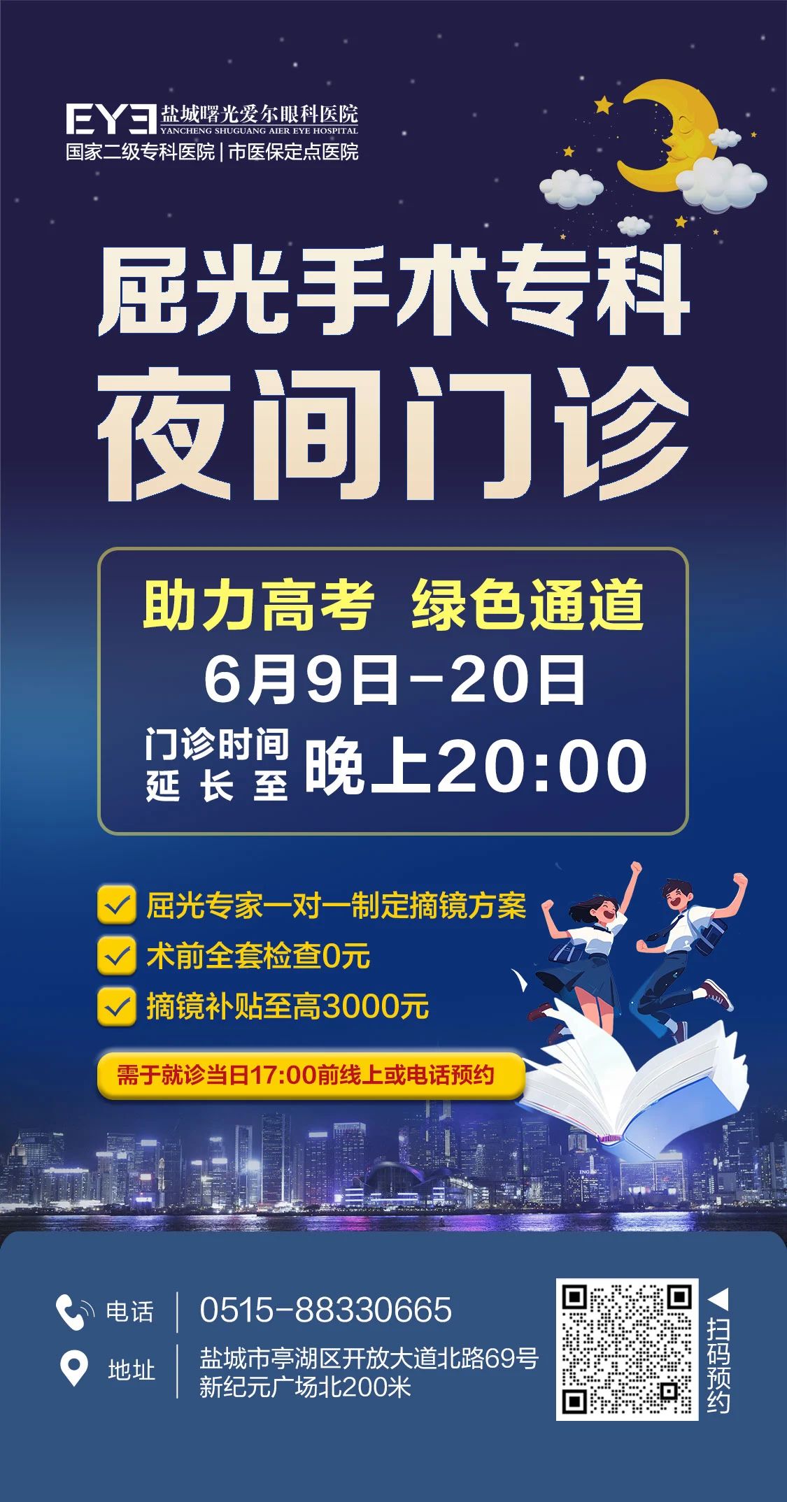 ΢��ͼƬ_20250610093634.jpg