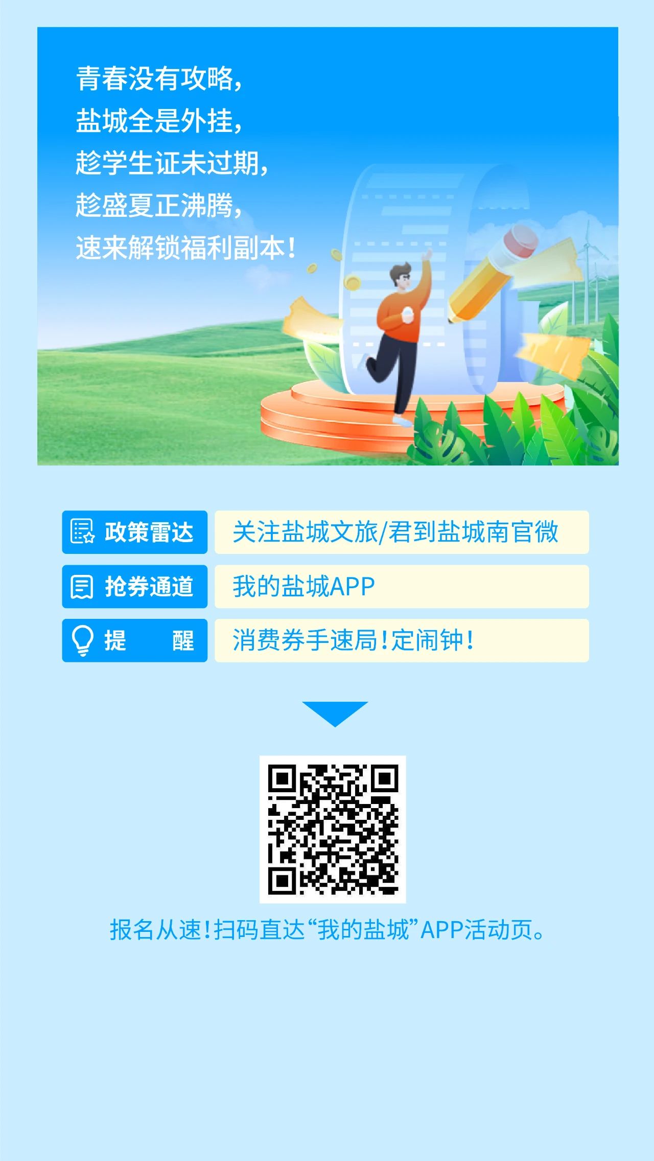 ΢��ͼƬ_20250613100232.jpg
