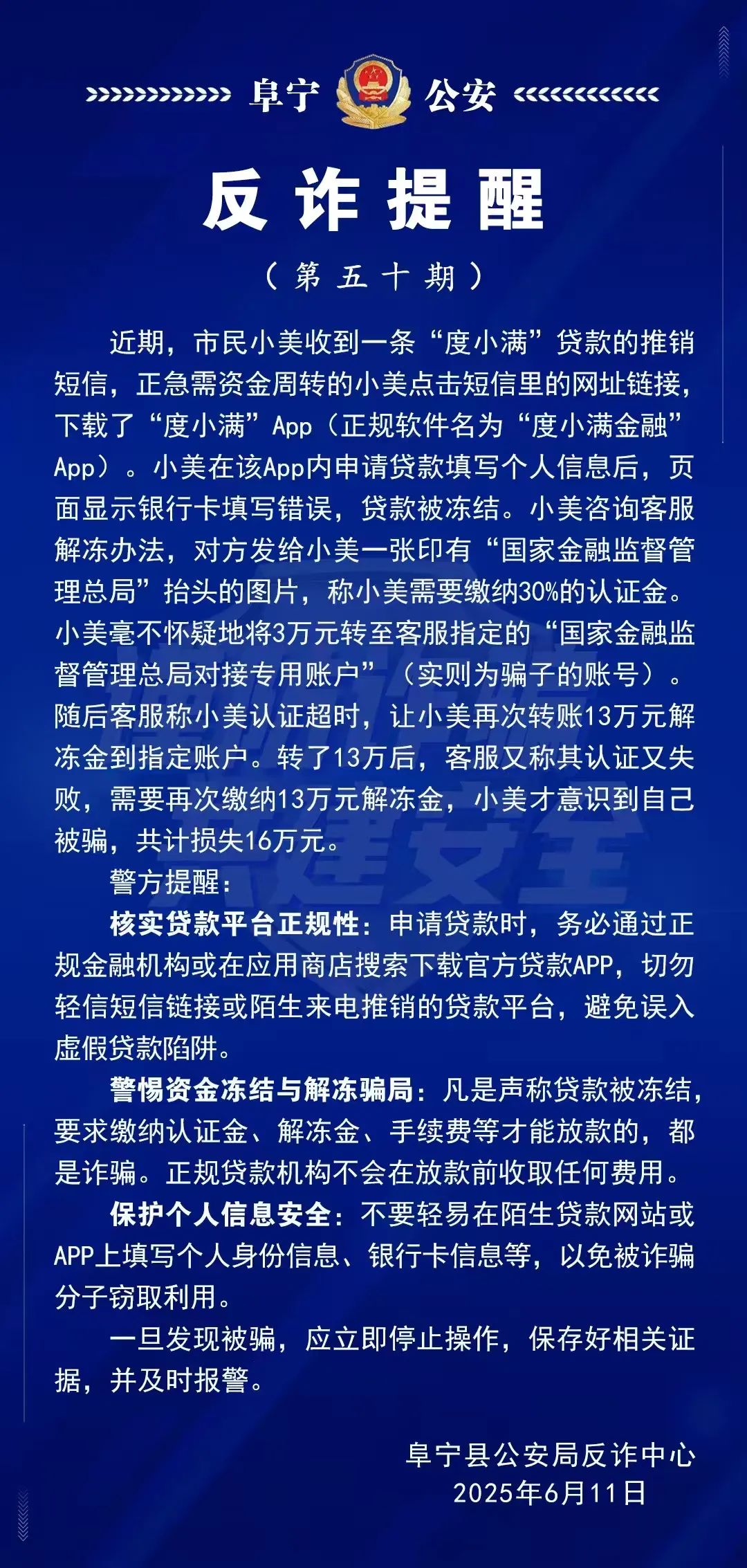 ΢��ͼƬ_20250617100243.jpg