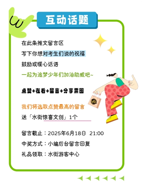 ΢�Ž�ͼ_20250618093732.png
