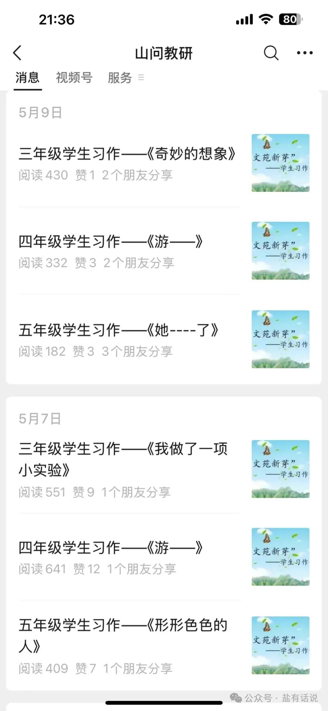 ΢��ͼƬ_20250620142605.jpg