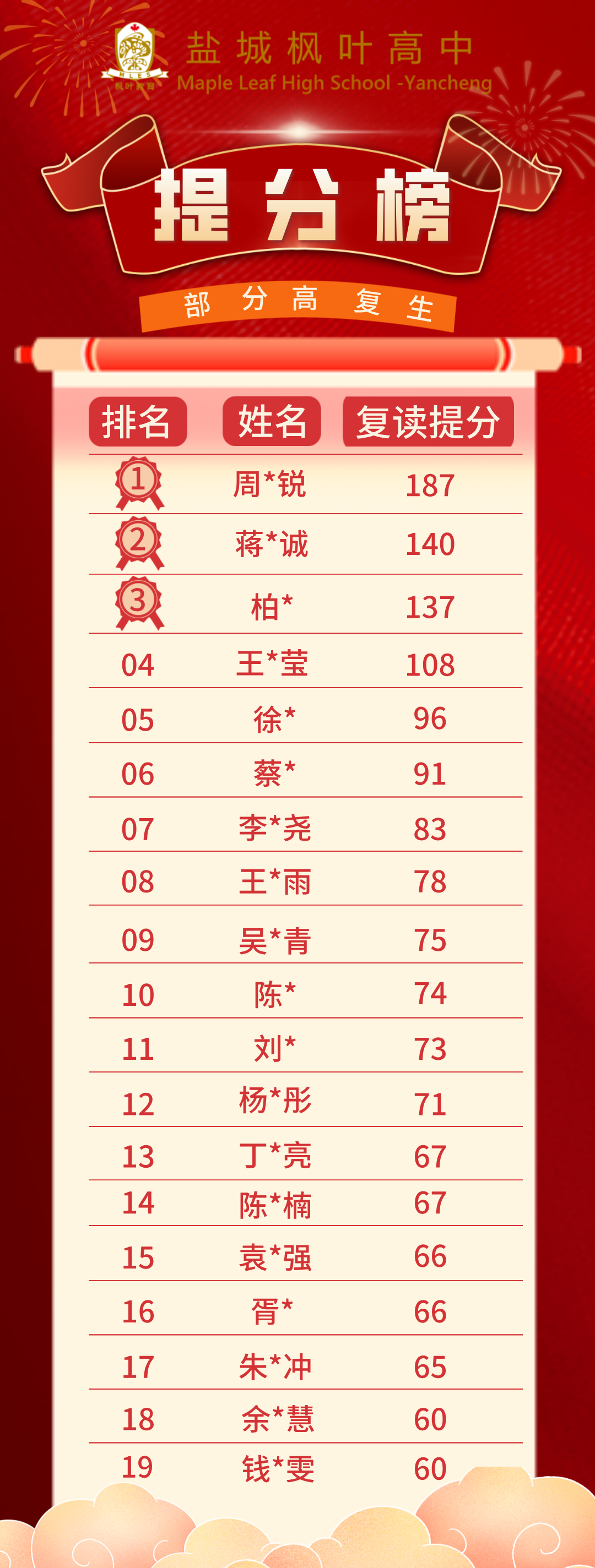 18.png