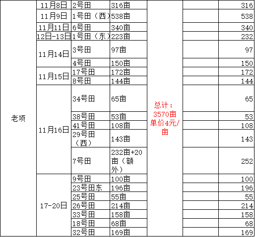 20250703112413front1_0_689568_FnsK2OSB7x-C9Kix0SClSmYUX4A9.png