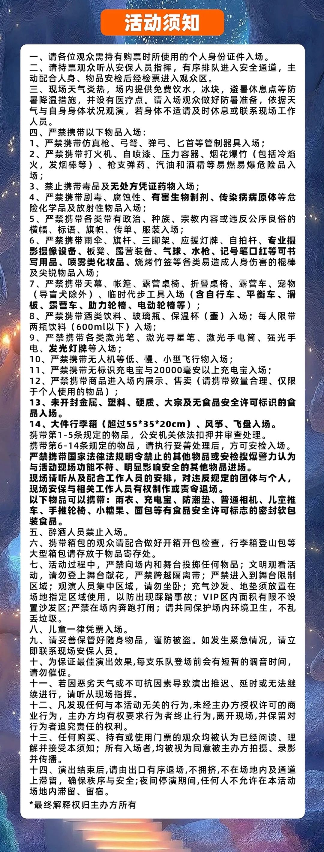 ΢��ͼƬ_20250708140219.jpg