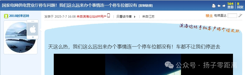 ΢��ͼƬ_20250709163937.png