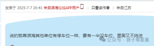 ΢��ͼƬ_20250709163941.png