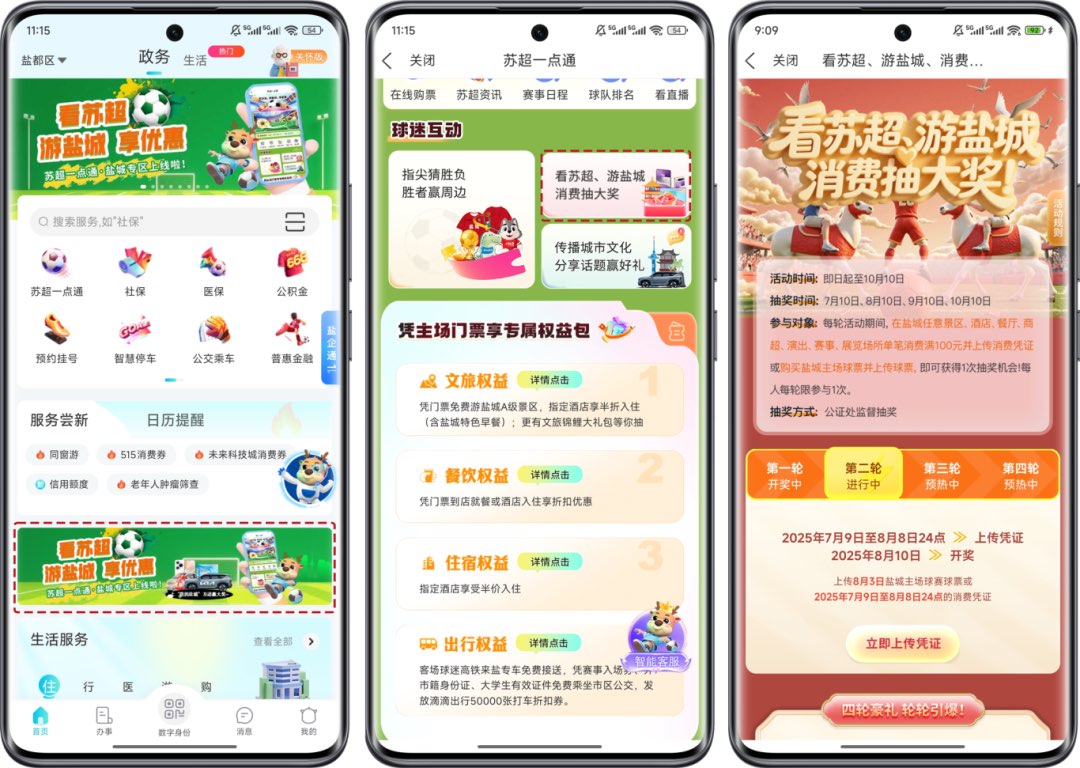 20250710205815front1_0_707984_FtGBU5mQJ30inSmg7bb3gi3IB_3G.jpg