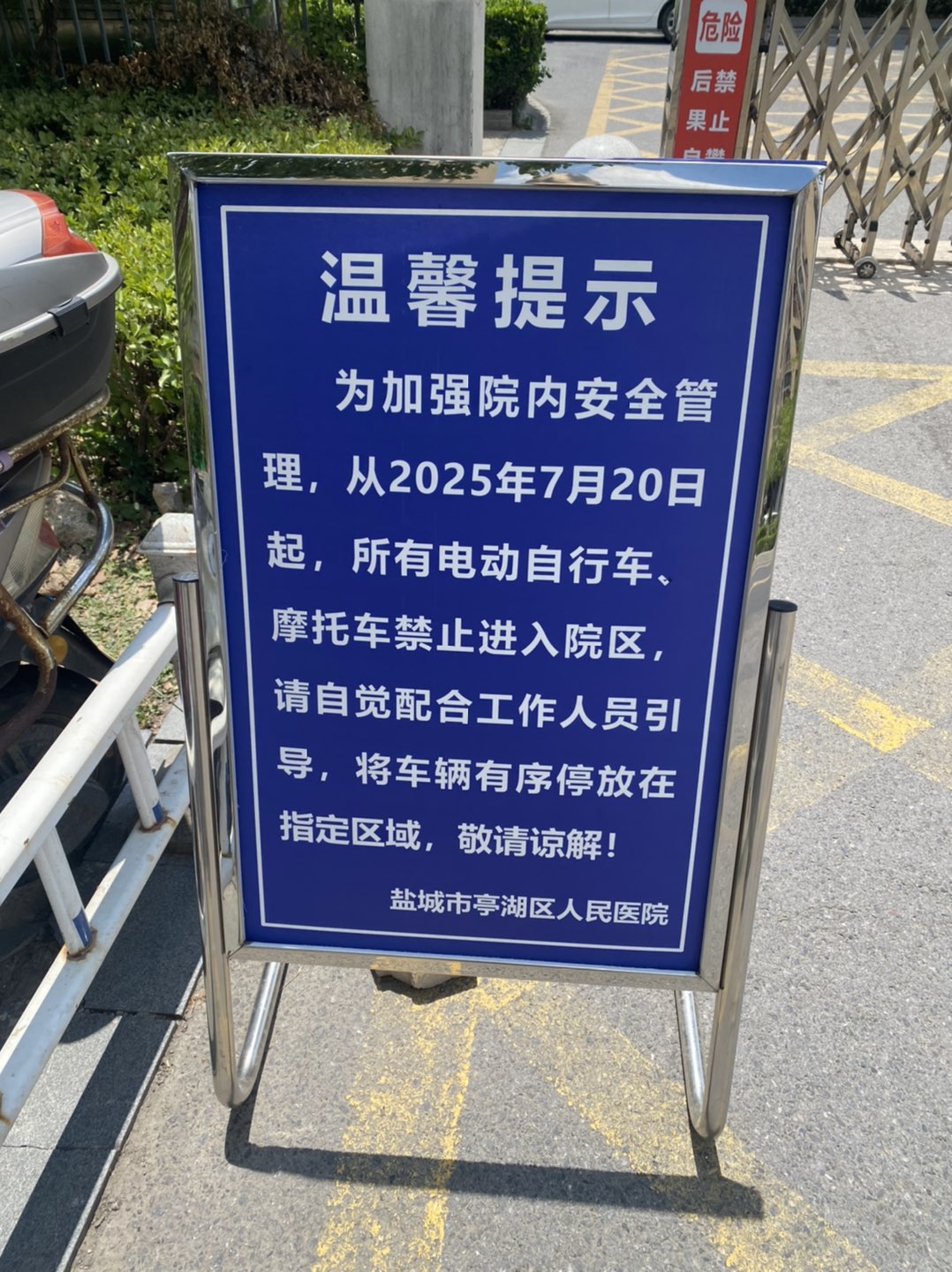 20250724132803front1_0_825893_FvbnrVxH_ykayRnOFlFUTpT0wro2.jpg