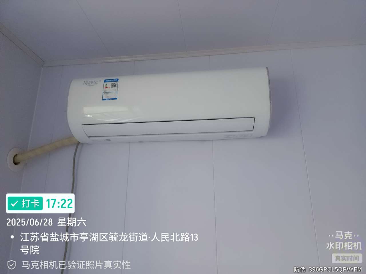 20250805062024front2_0_883212_Ftu69l8xrbEgZVz_fmUXMXEWtCuv.jpg