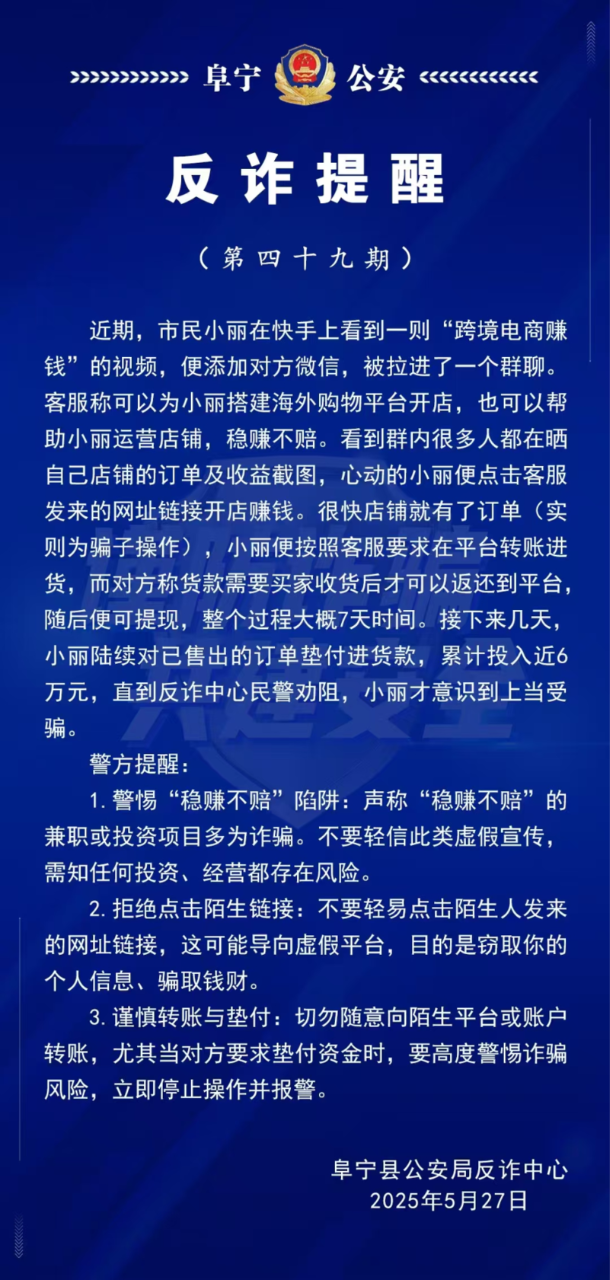 20250805192447front2_0_864465_FmCiDoRi5DdikIhxyUHTqP7pzguo.png