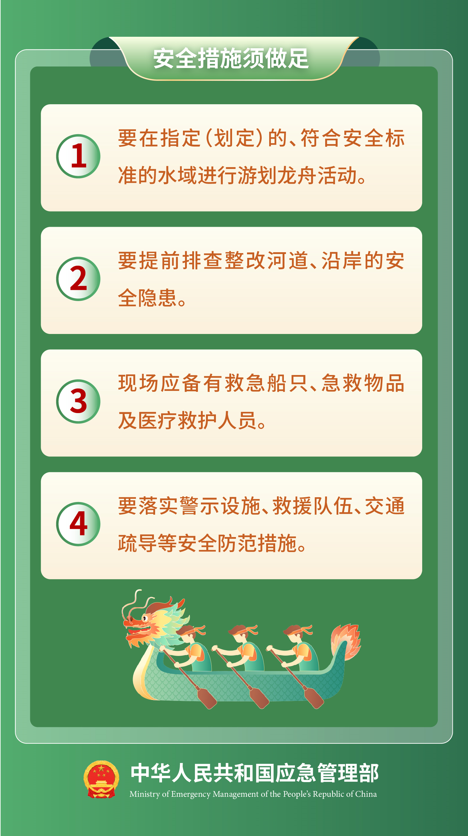 10.png
