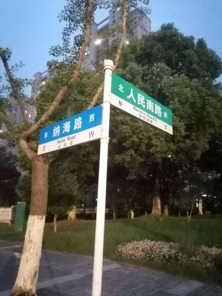 20250813202014front2_0_513284_FoldweO-ShK2-sx5JP43cgAQIqho.jpg