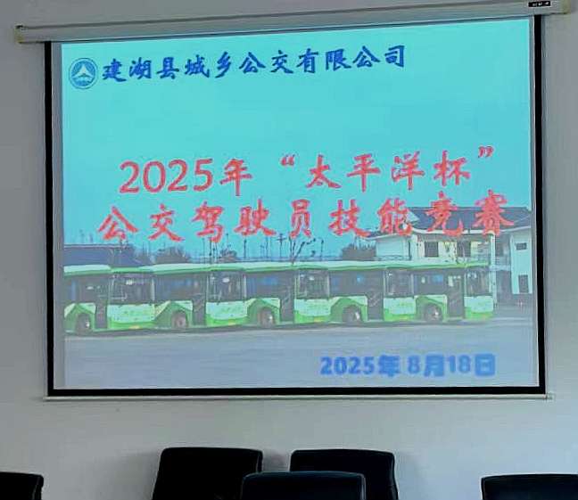 20250822132601front2_0_713340_FmuXmwObRmQeSSoltm_WdiDAxENk.jpg