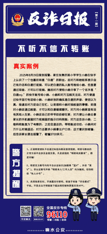 wechat_2025-08-25_103445_070.png