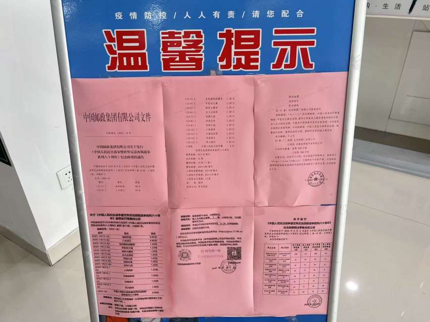 20250903160340front2_0_713340_FuSEJX4Eypss28-ta_XkG0E5B5Jy.jpg