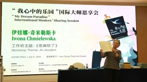 wechat_2025-09-06_102253_175.png