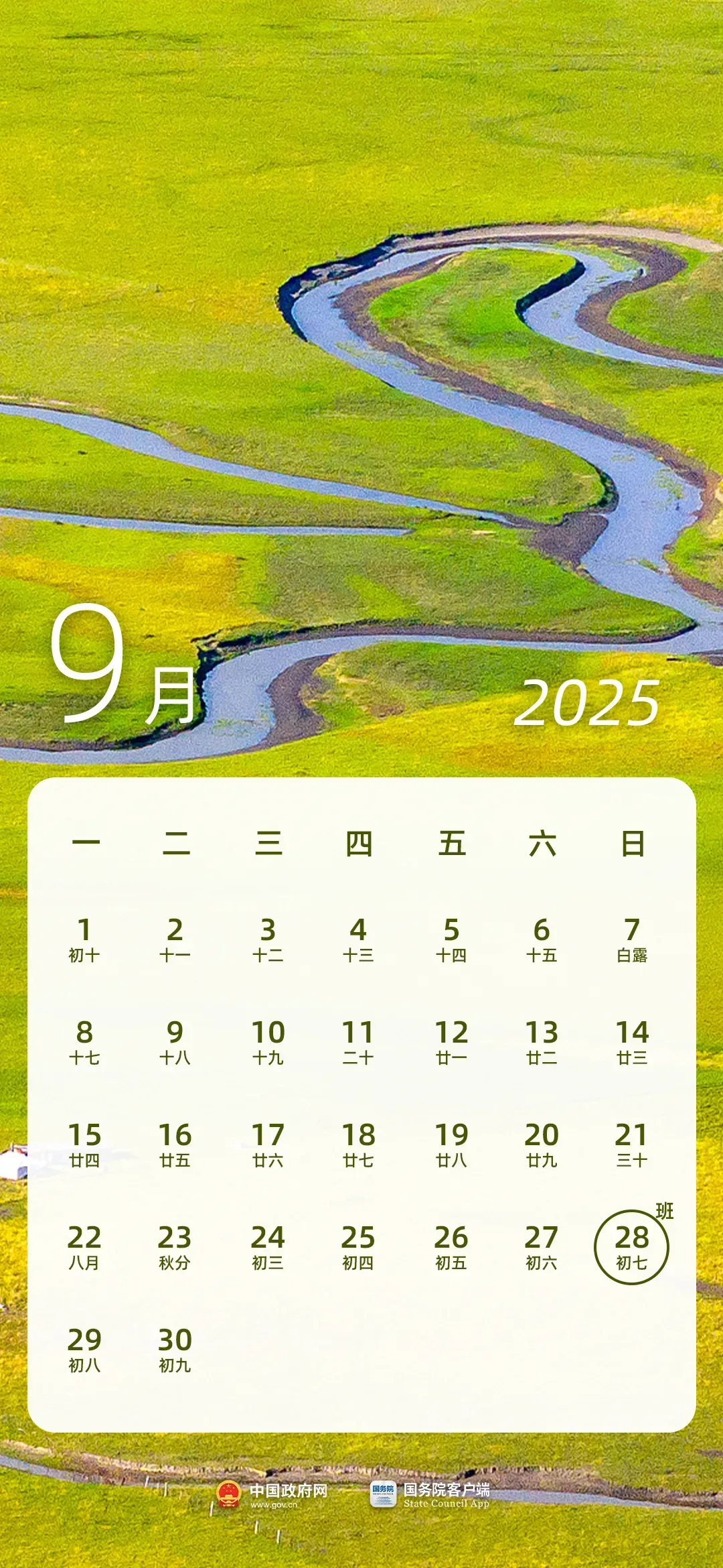 20.png