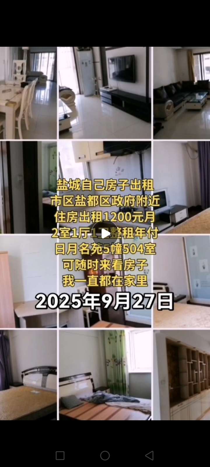 20250927085600front2_0_887386_FrkWJZLP5Vv7-wuYUcS4HQVXVDd2.jpg