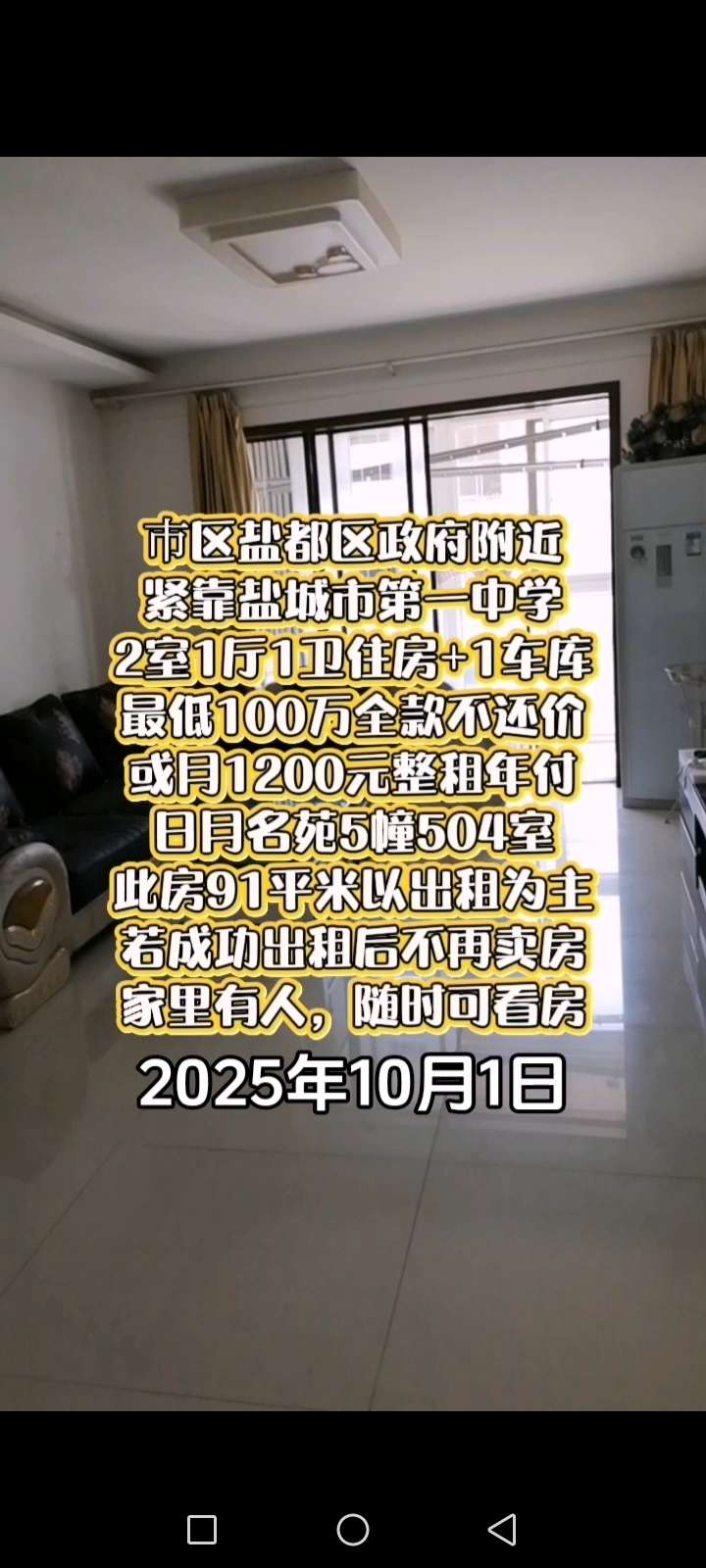 20251001090520front2_0_887386_FrGNeFyM4NsMvNw-ZyqAniJWf_8Y.jpg