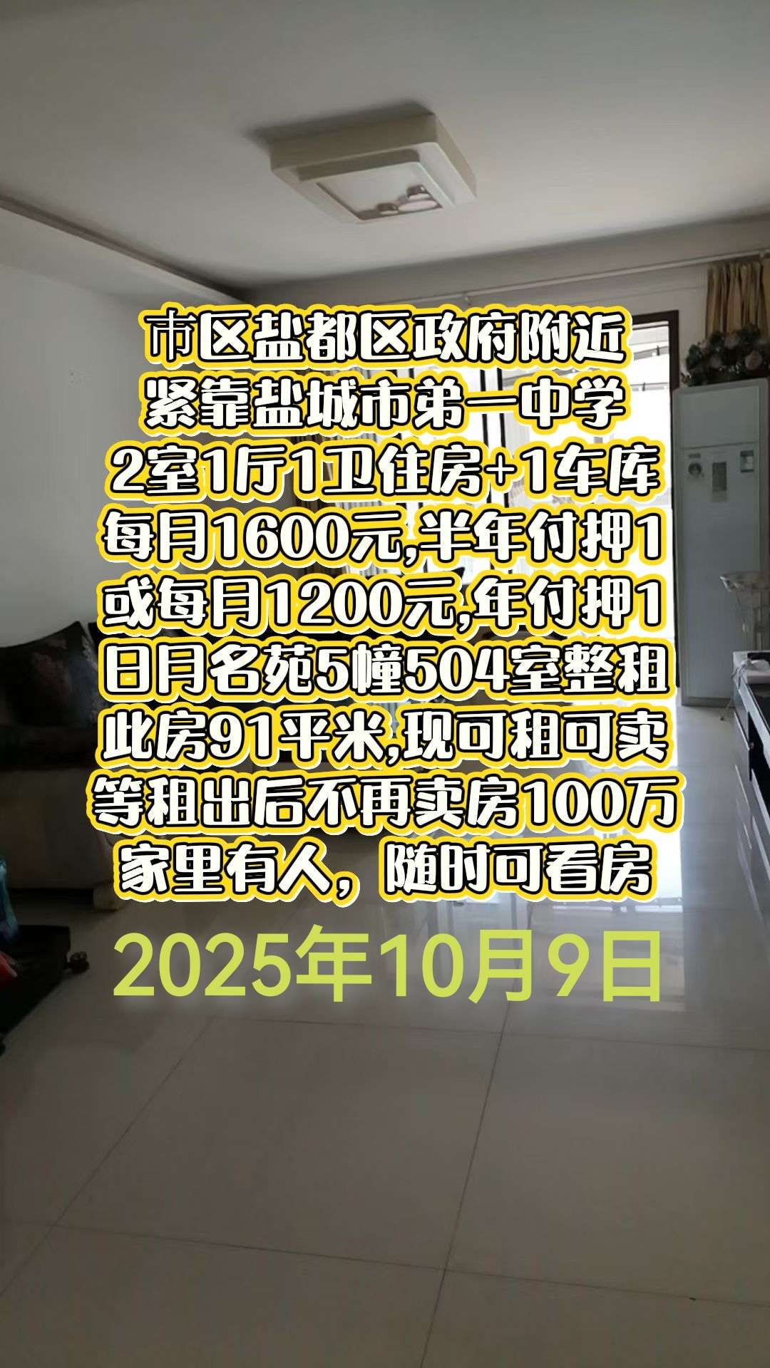 20251009072737front2_0_887386_FiMBUhfbFYhHwQ0mPkbRU8YyK3af.jpg