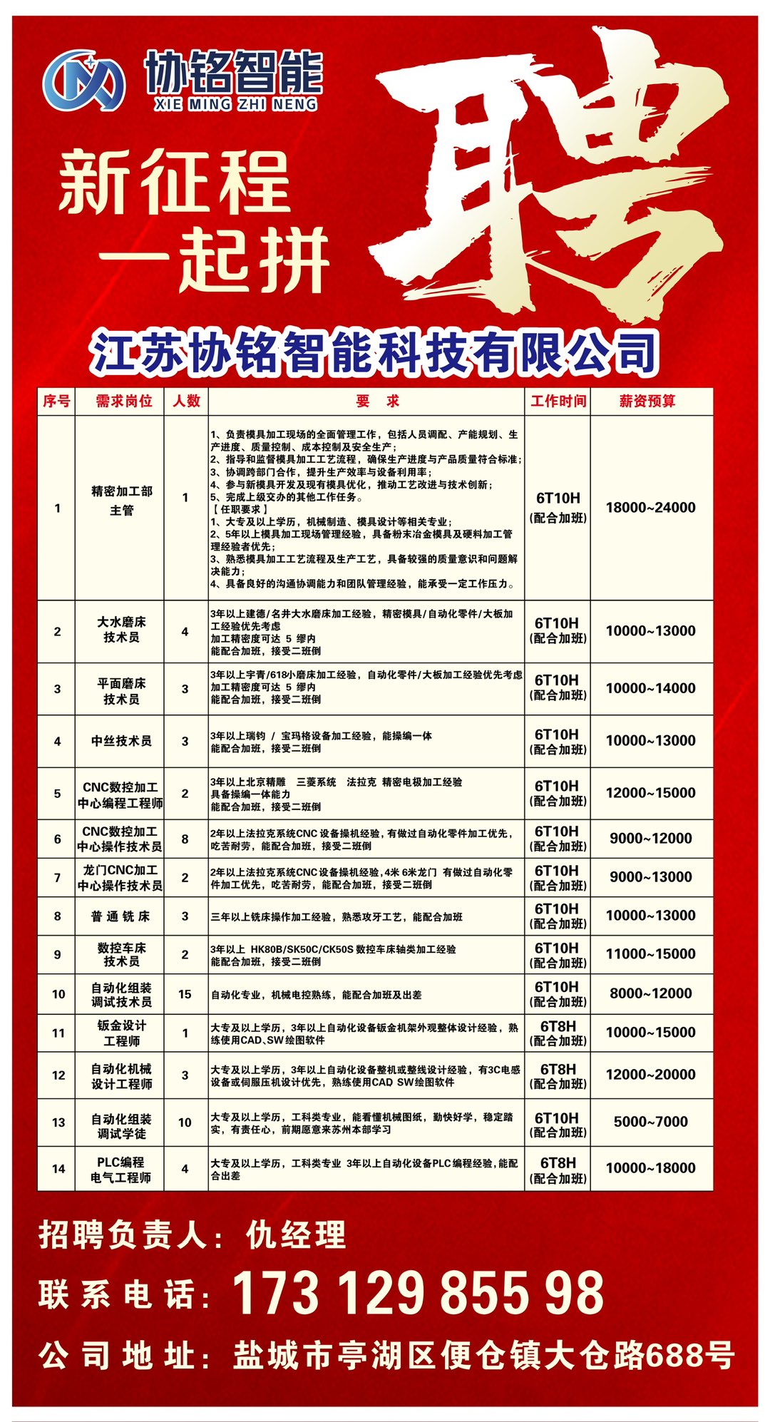 20251106100758front1_0_887741_FtCxDuWmgK7PEivix3zONmNbpxqF.jpg