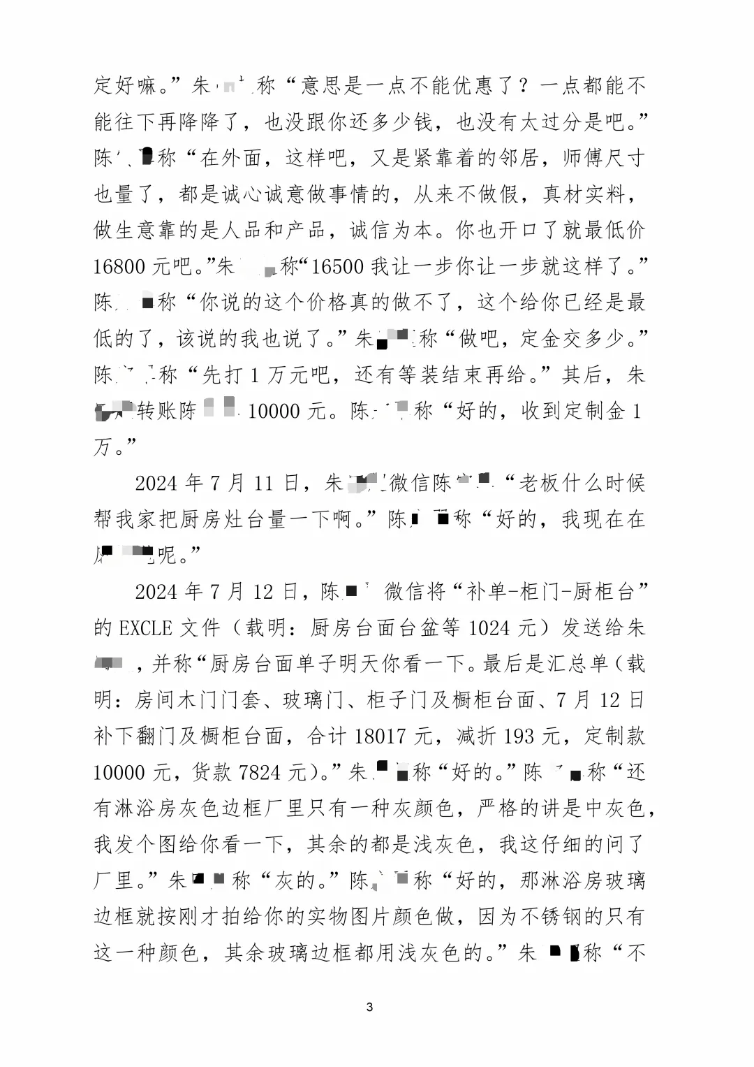 20251119211625front2_0_883752_Fl3183_nZ7RuXS3MSkblkbJsK_D_.png