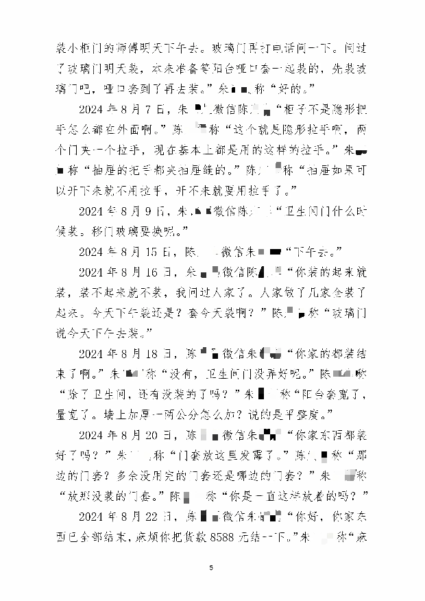 20251119211625front2_0_883752_FlHkshJnNJ-3SPY8gFyLxg_yTJek.png