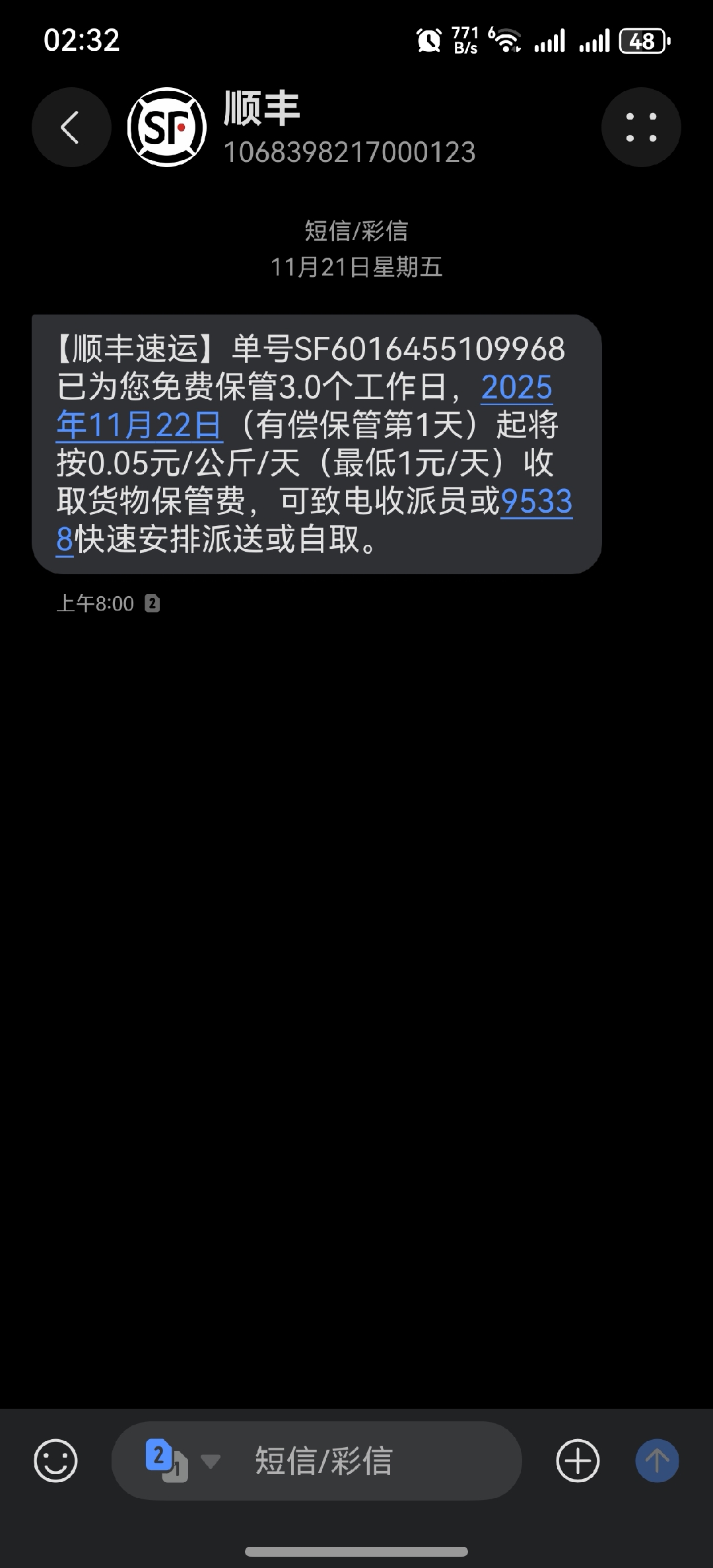 20251125081046front4_0_887781_Fo9XNIuvth5ytfHbaCeBF86mEPin.jpg