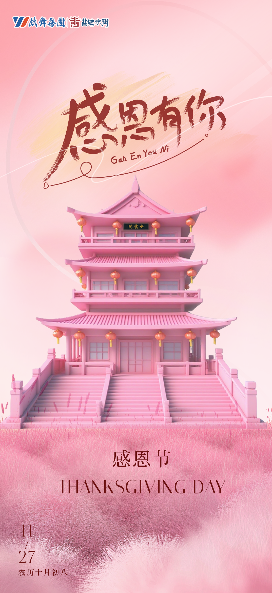 ΢��ͼƬ_2025-11-27_172254_958.png