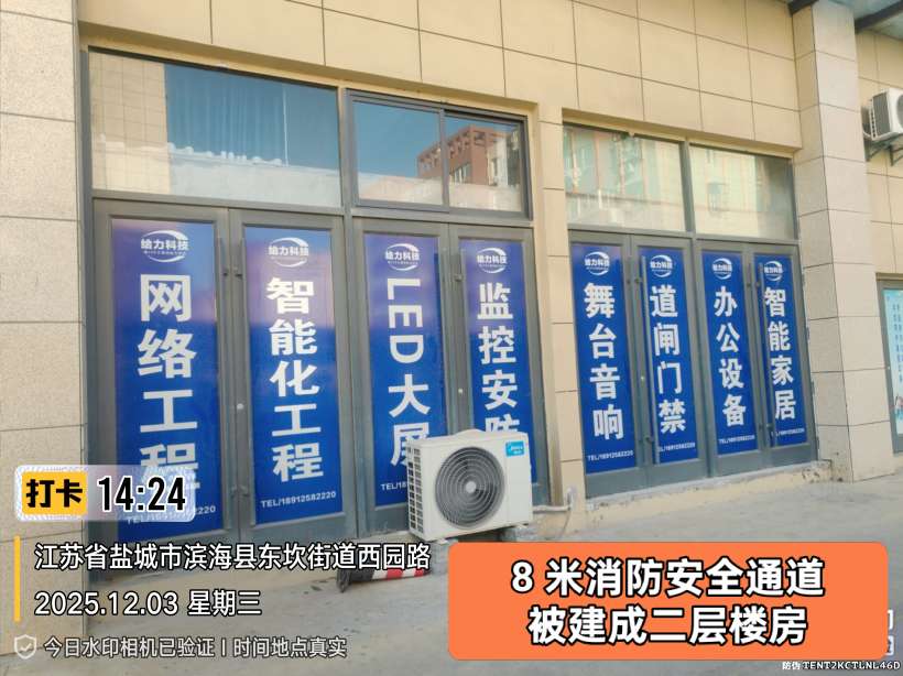 20251208223824front2_0_887805_FumTiN_oCXUjhKHe7sIQ0NO_6jWb.jpg