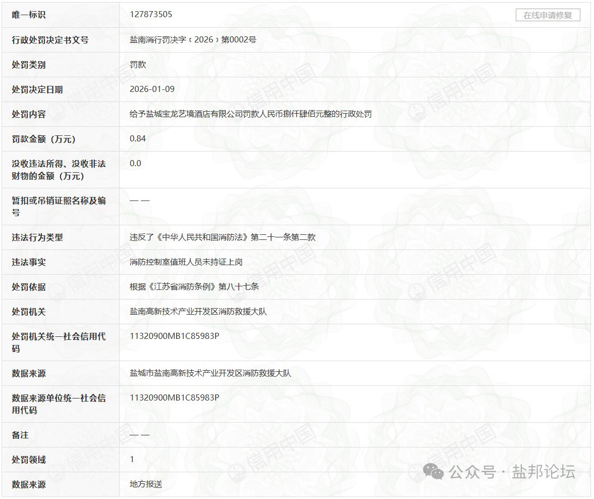 20260123213526front1_0_886767_FlQsqMY8rVEUXLcR8dnEU1s1zttO.jpg