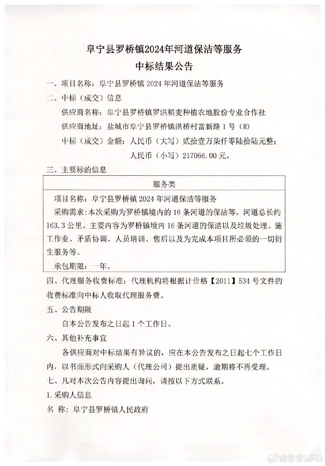 103.jpg