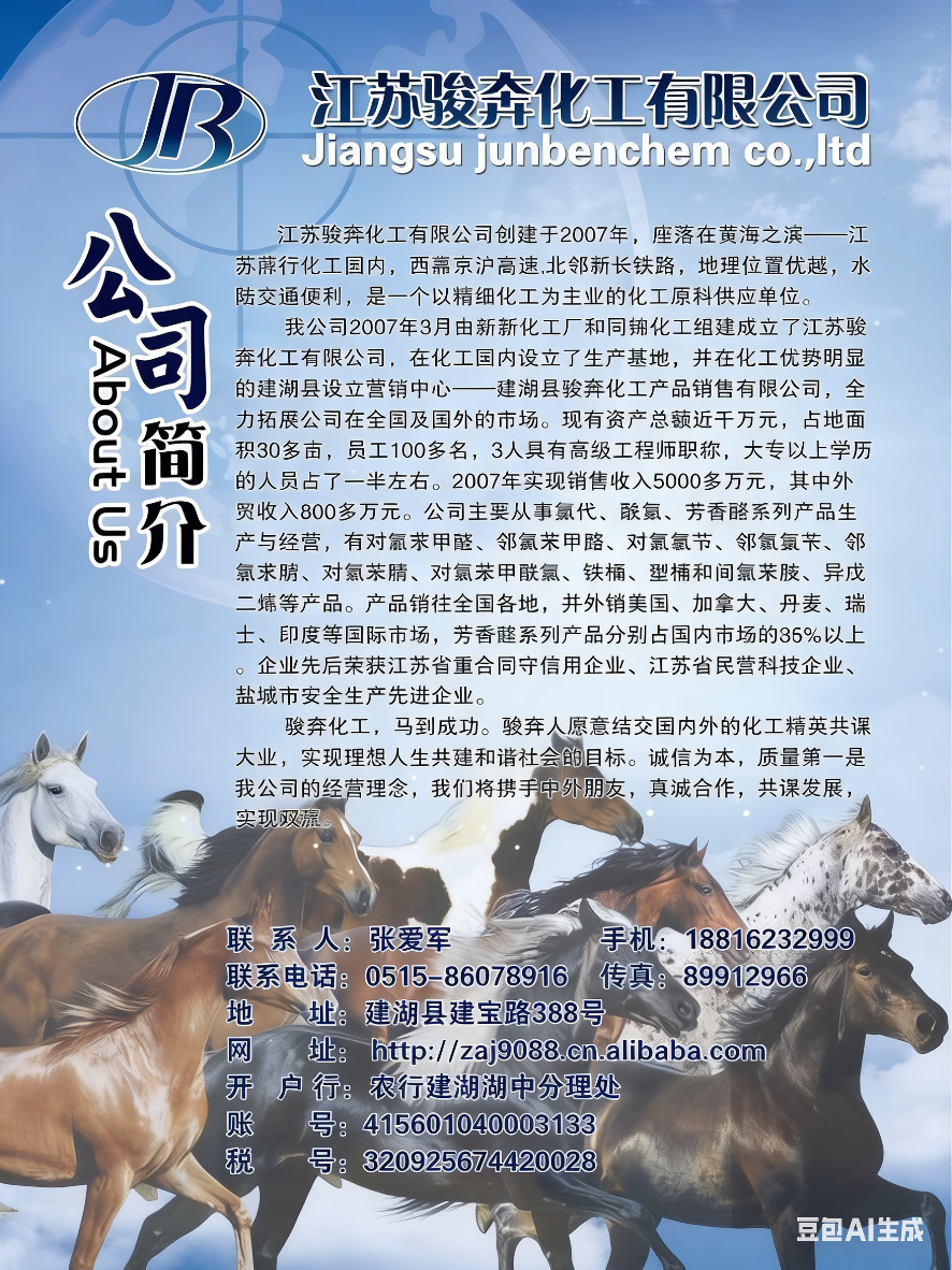 20260205033750front2_0_763440_Fp1gxUubfGbmCrHPVf5p4BW81dKW.png
