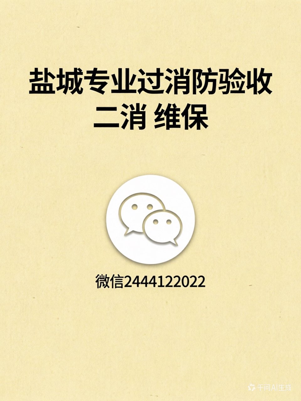 20260320155019front1_0_760781_FteUr8CoV5IleG31wjKDMIiAehxO.jpg