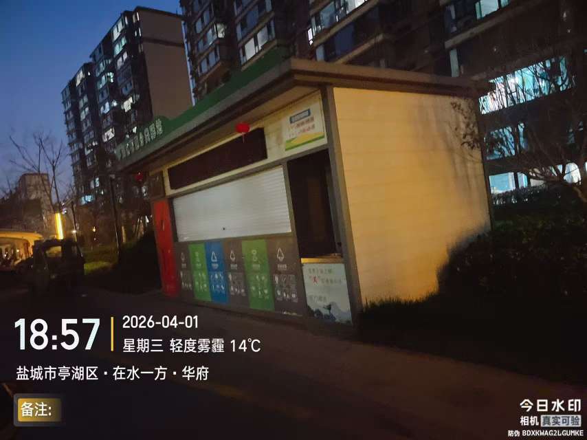 20260420215423front2_0_505078_FrnQ3T6ubjMfj9yaInn1EY9tLuZY.jpg