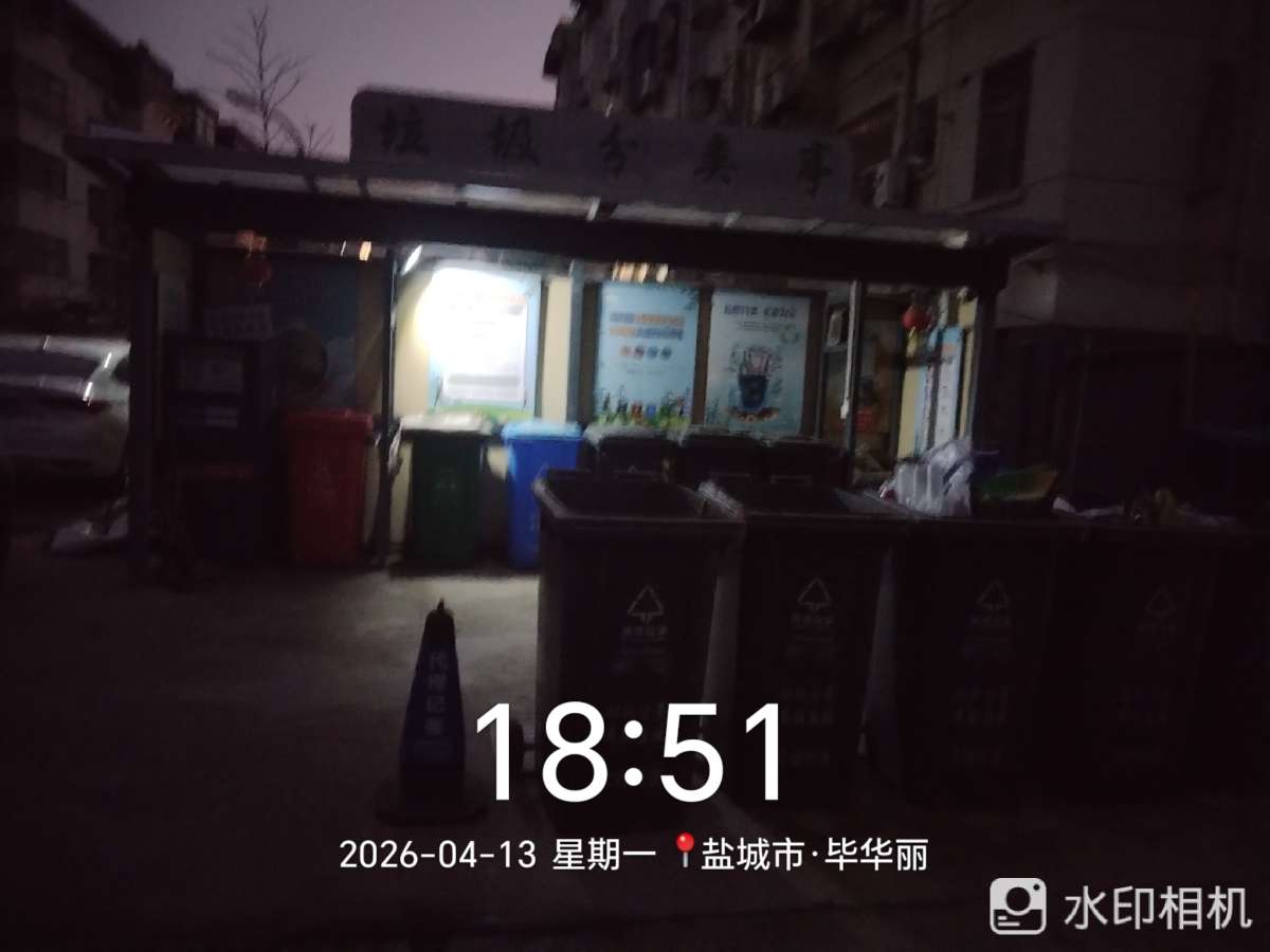 20260420215933front2_0_505078_FpIPoLx0LxzC3irb35_8cSZblCsc.jpg