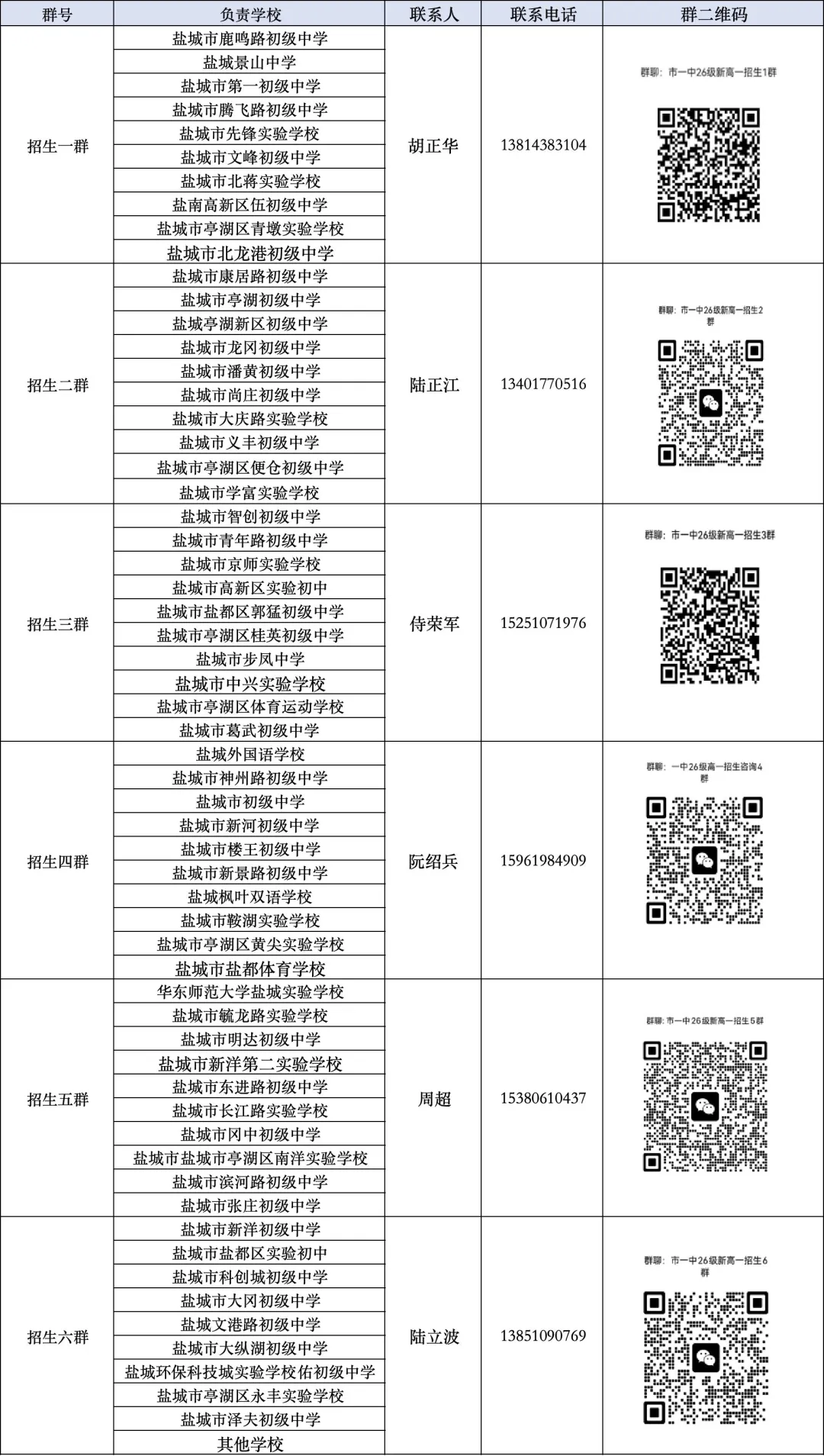 20260516214608front2_0_717316_FoWmVngZ34v1KtQ4rqu8EoZ8nuHd.png