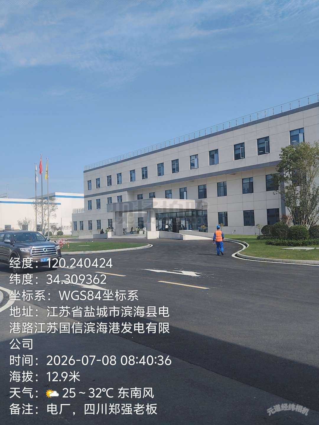 20260708093453front2_0_885718_FkwzWm8OJcWACQZB1VTjOommOj3V.jpg