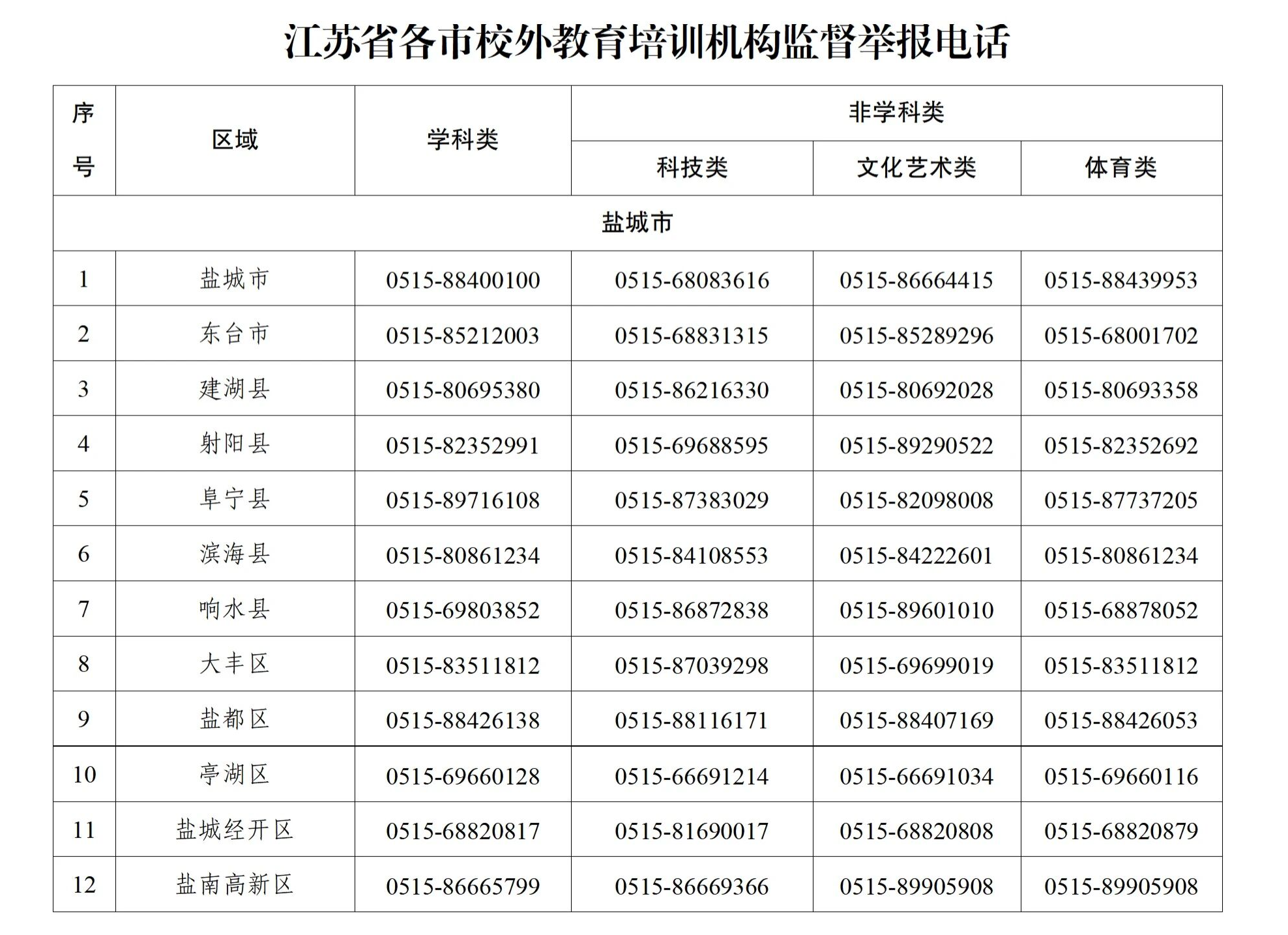 23.png