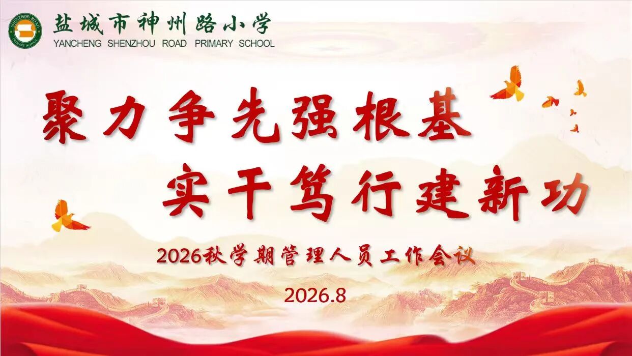 20260829212419front1_0_717316_Fn0aQI1RMvfgV6S4CBIWQ8A0jfz4.jpg