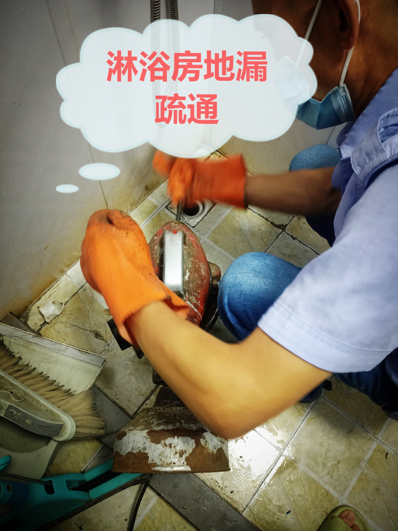 IMG20230719204439.jpg