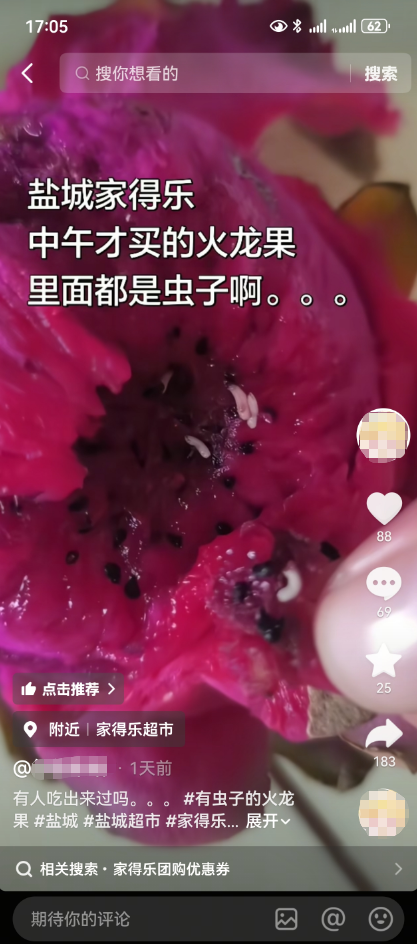 ScreenShot_2026-10-12_171004_624.png