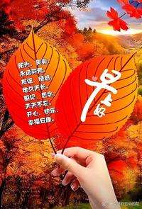 20261017063003front2_0_855411_FrIokmcDIa3rbCR6P7GF9EJAe_gK.jpg