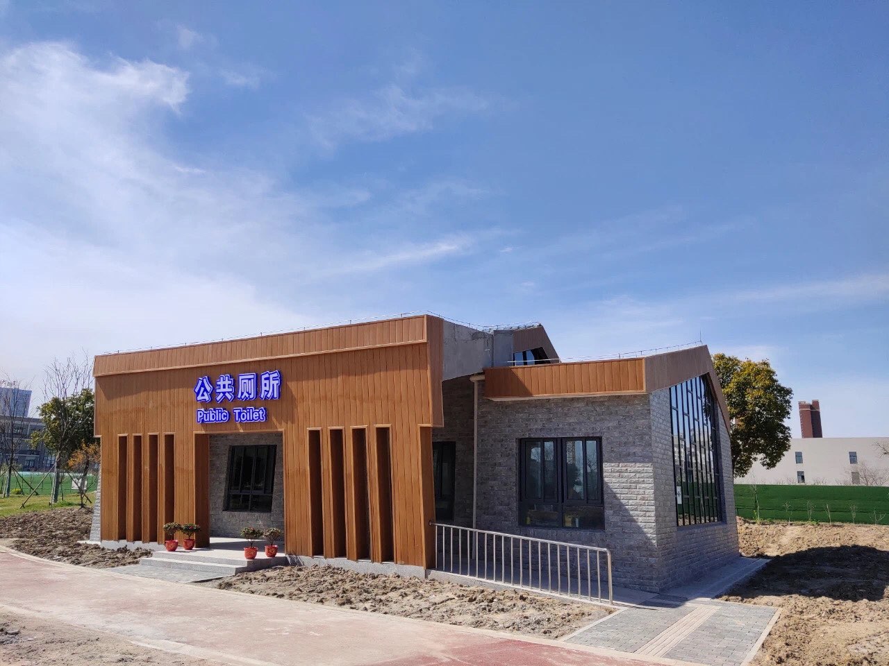 高大上盐都区首座星级城市公厕正式上线