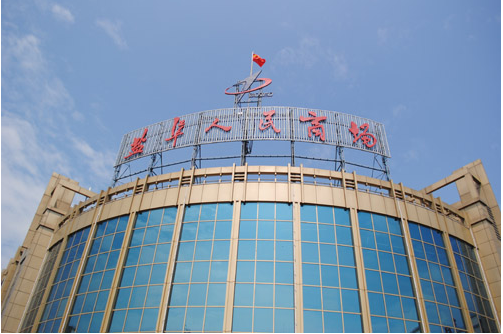 重磅!建军路商圈加快发展,盐阜人民商场,商业大厦将被收购改造!